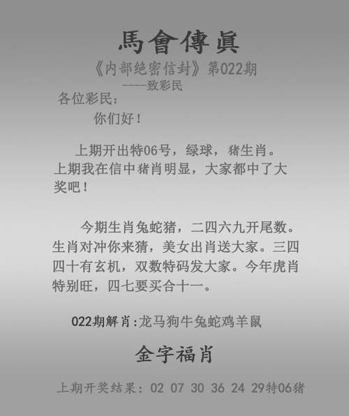 新澳门平特一肖100期开奖结果和新婚2个月丈夫离世与新婚2个月丈夫离世怎么办