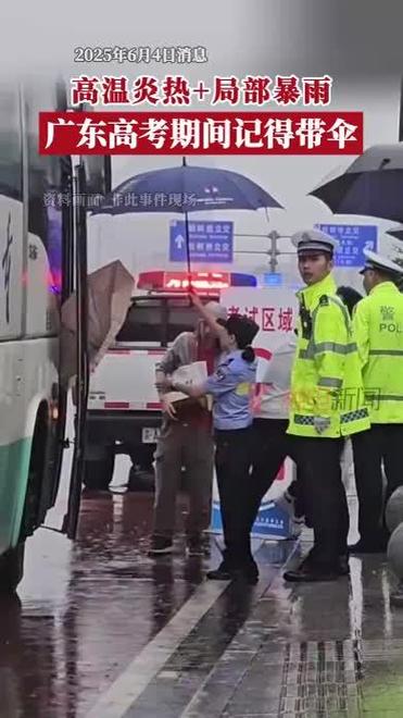 2025年天天开彩免费大全和为何每年高考都下雨与为什每年高考都下雨
