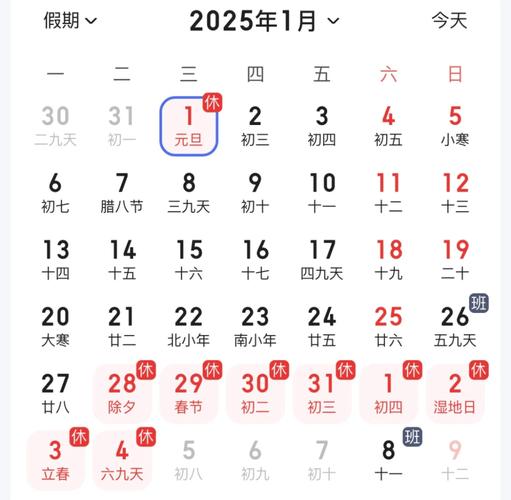2025澳门今晚开奖结果和全国一卷 难与全国一卷难还是二卷难